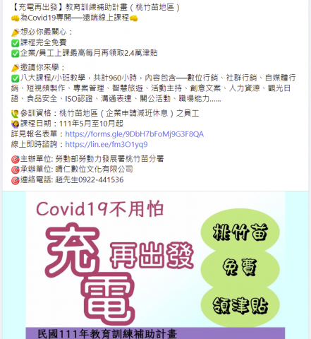 ON CALL工作室 - 作品──FB圖文展示