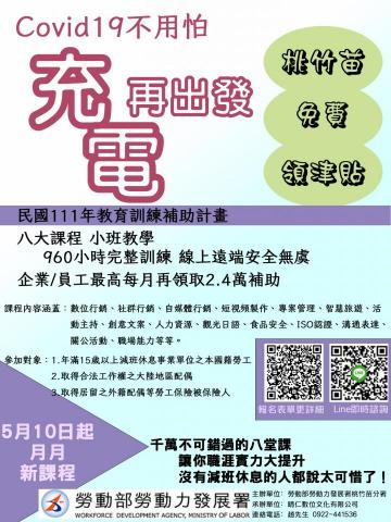 ON CALL工作室 - 作品──海報設計