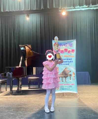 鋼琴主修古老師 - 小一女生 布拉格音樂大賽 特優