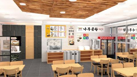 rich  - 商業空間