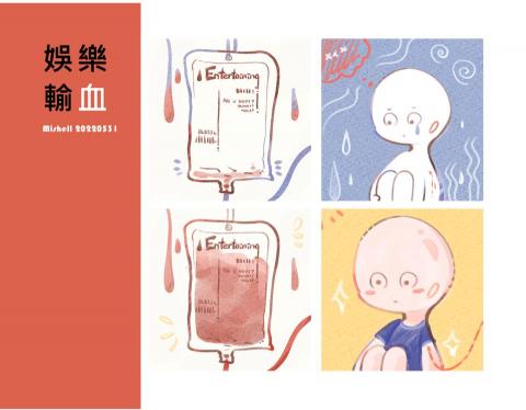 Michelle - 插圖設計