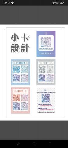 施詩 - 酷卡設計