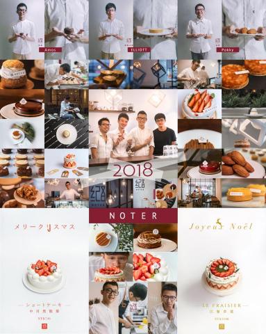 MirageD.Y. 攝影評圖教學．電修．國際參賽指導 - 法式甜點攝影