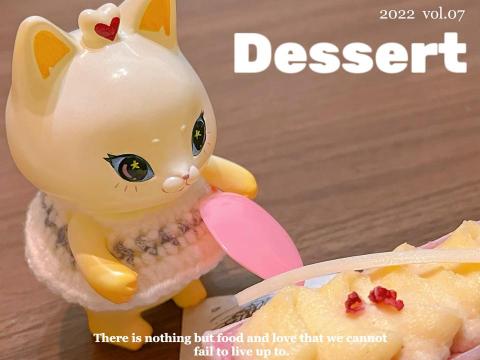 扶搖設計工作室 - 