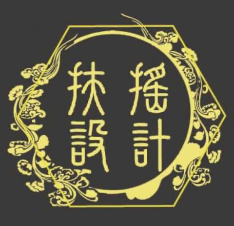 提供輕黏土公仔服務的專家扶搖設計工作室