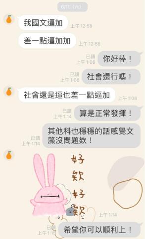 個人家教 - 學生回饋