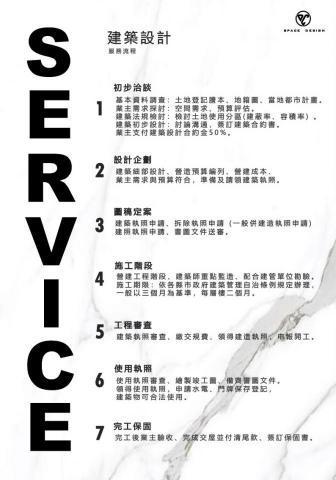 D.C design 東喬設計 - 建築設計