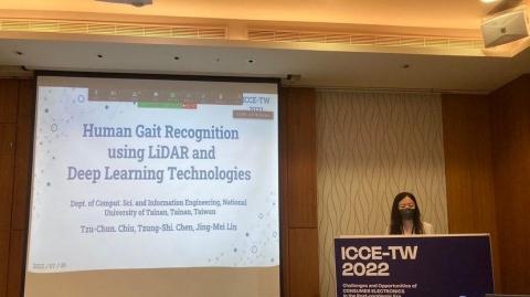 個人家教 - 在資訊領域研討會發表論文