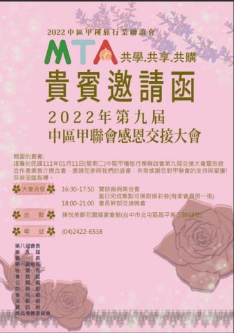 笑尾貓 - DM邀請函製作