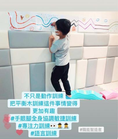 專業兒童職能治療師 - 