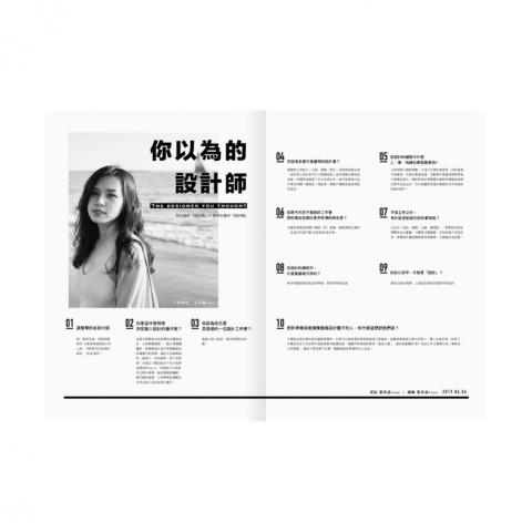 有一設計工作室 - 文宣設計