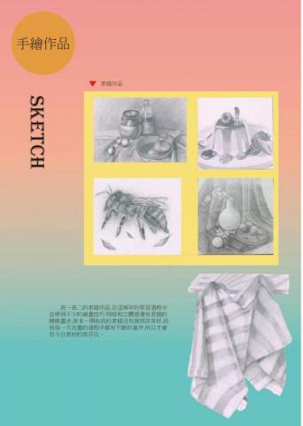 林敬軒 - 素描作品