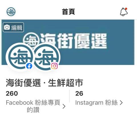 Luby - 目前管理的粉絲專頁