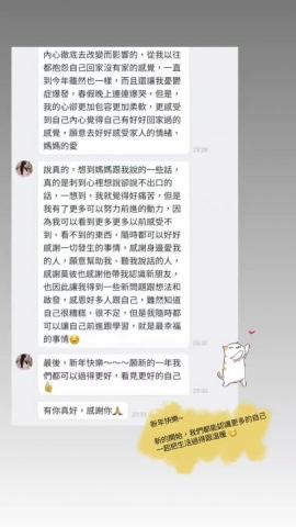 Mobree | 莫彼催眠賦能 - IG的客戶回饋3