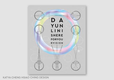 Katya Cheng Design - 視覺設計