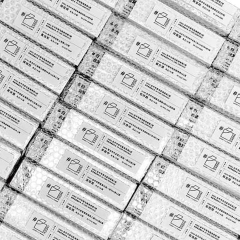 有一設計工作室 - 便條紙包裝設計