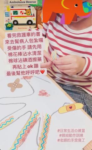 專業兒童職能治療師 - 