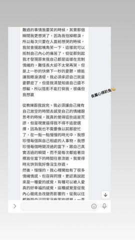 Mobree | 莫彼催眠賦能 - IG的客戶回饋2