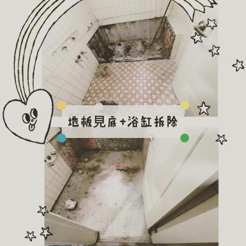 東霖室內修繕工程 - 