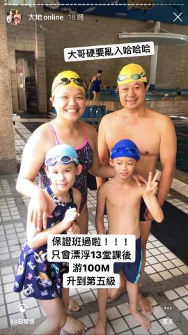 太陽教練 Sunny☀️ - 