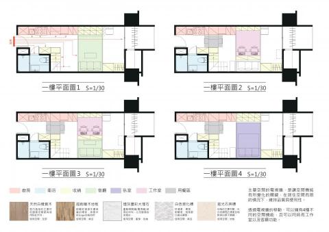 正暘 - 空間作品02