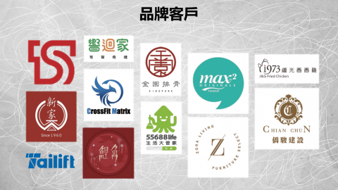 喬御國際有限公司 - 品牌客戶