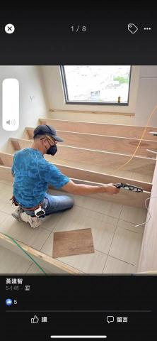 華山裝璜統包工程行 - 