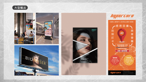 喬御國際有限公司 - 作品