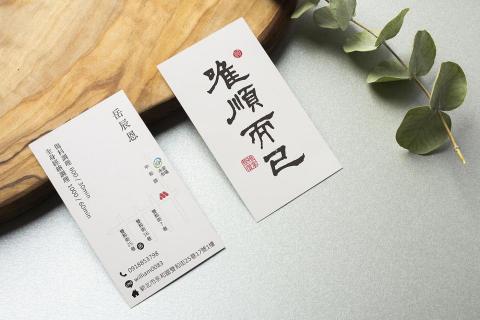 陳秉豐 - 名片設計