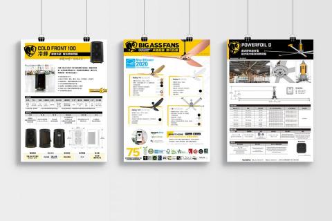 陳秉豐 - 商品型錄