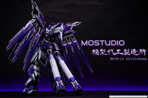 MOSTUDIO模型代工製造所 - 