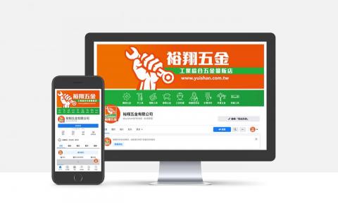 陳秉豐 - LOGO設計／FB廣告Banner