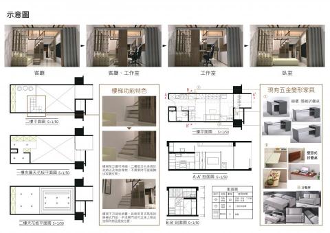 正暘 - 空間作品03