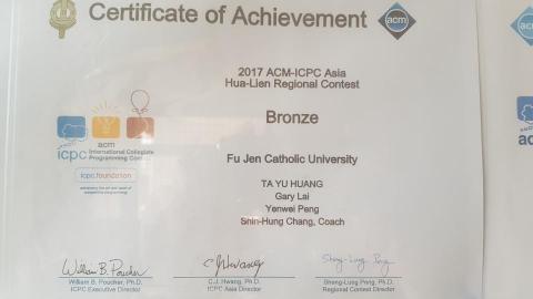 黃大祐 - 亞洲區預賽銅質獎