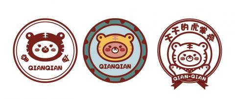 陳思瑀 - logo:千千的虎掌燒