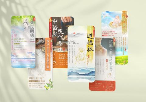 陳秉豐 - 書法設計／EDM設計