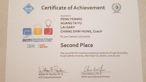 黃大祐 - NCPU 第二名