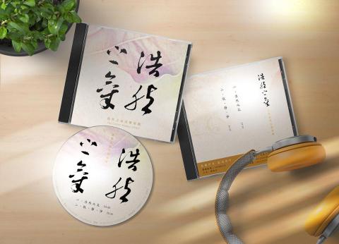 陳秉豐 - 書法設計／專輯封面