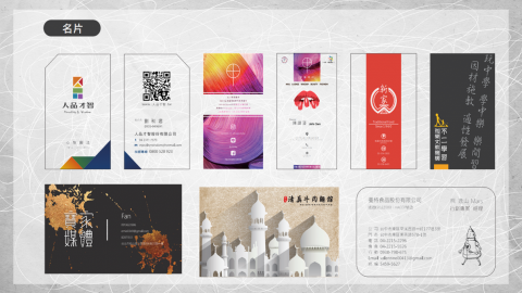 喬御國際有限公司 - 作品