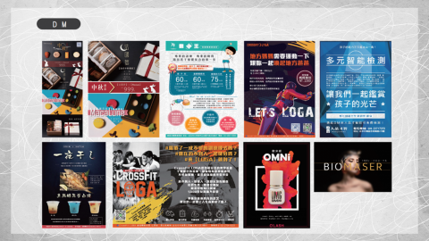 喬御國際有限公司 - 作品