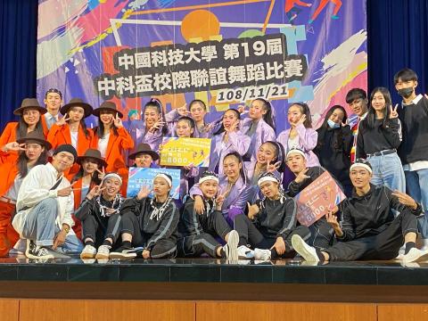 Zilla - 中科盃舞蹈比賽第一名