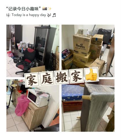 誠家搬家-（台北搬家、新北搬家、桃園搬家、基隆搬家）跟您最棒 - 家庭搬家