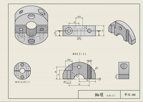 王偉帆 - 類似像此種三視圖出圖
範例說明:在做實驗時設計軸環並出cad檔外包訂製