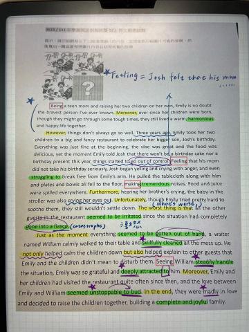 劉仰軒 - 為同學進行作文範例試寫及講解寫作技巧