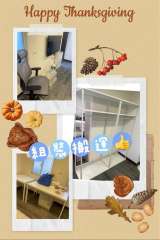 誠家搬家-（台北搬家、新北搬家、桃園搬家、基隆搬家）跟您最棒 - 