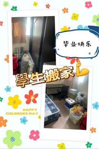 誠家搬家-（台北搬家、新北搬家、桃園搬家、基隆搬家）跟您最棒 - 