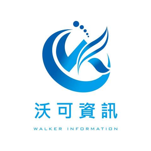 提供電力服務的專家沃可資訊有限公司