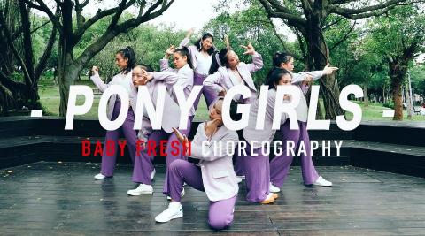 Zilla - 舞團-Ponygirls 
