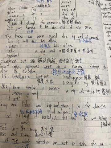 林寬 - 家教學生的筆記