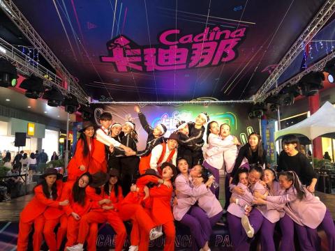 Zilla - 卡迪那街舞賽高中排舞5-10人組冠軍